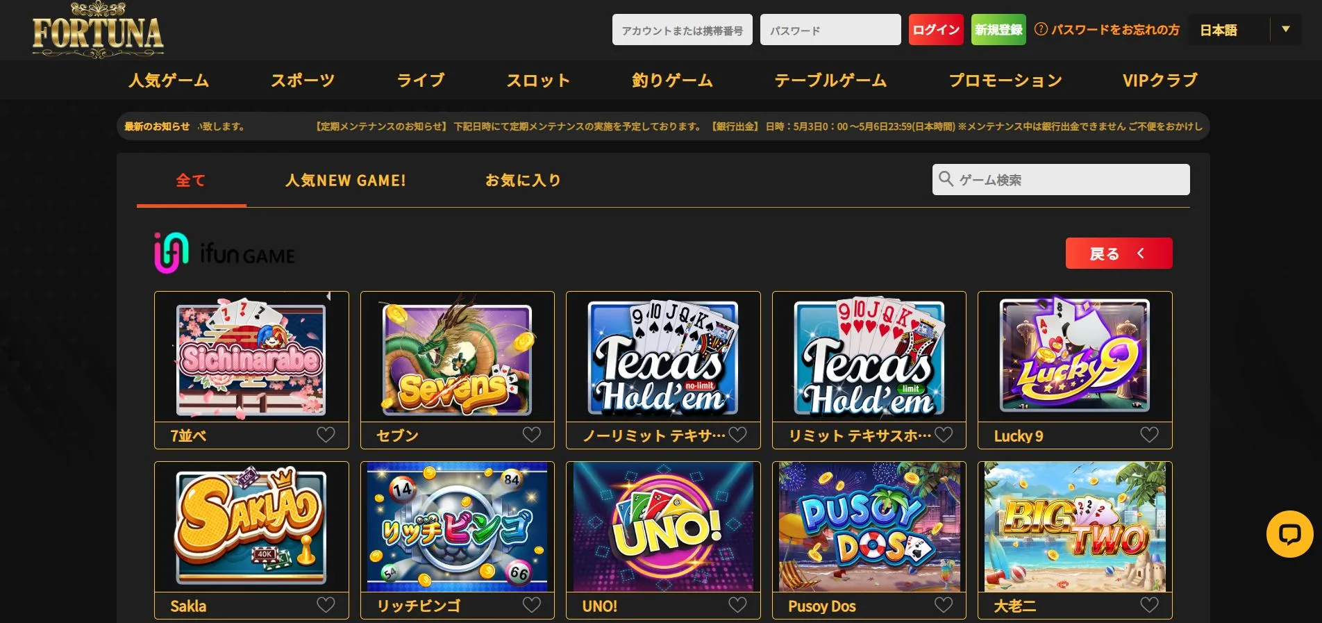 入出金の手順 入出金の手順